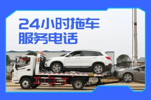 1731313360527536.jpg 拖车4.jpg