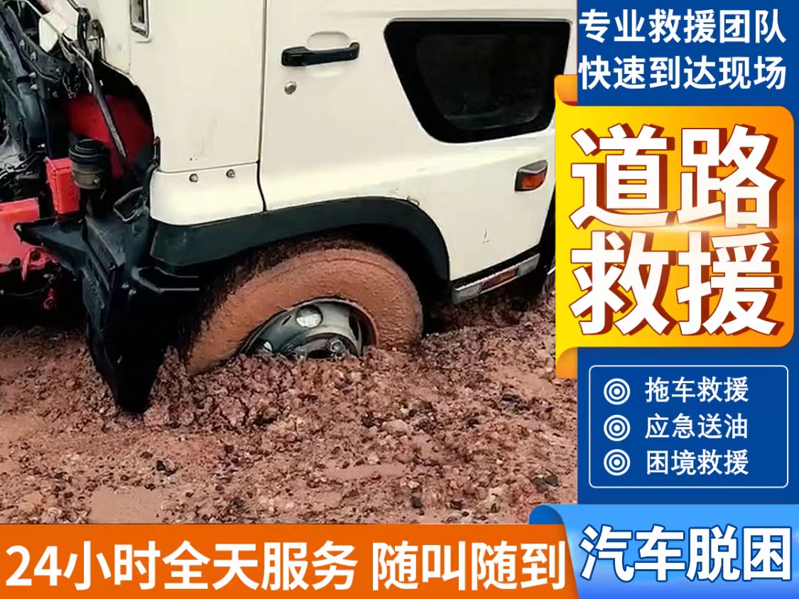 1732605215244097.jpg 脱困3.jpg